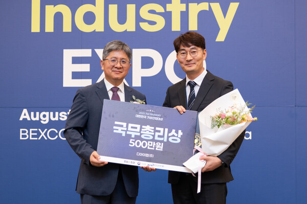 2025년 기후산업국제박람회(WCE) : 디아이랩 국무총리상 수상 🏆